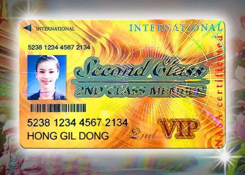 First-Class Citizen Card