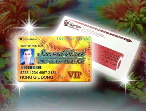First-Class Citizen Card
